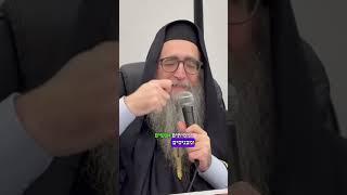 הרב יאשיהו פינטו || יש סוג אחד של שׂנאה שלעולם לא תצא לך מהלב…