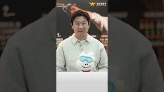 [강원경찰청 X 진종오]2024 강원동계청소년올림픽 개최 응원