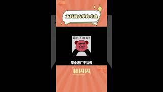 选上这四个专业的这辈子算是有了 #工科男 #理工男