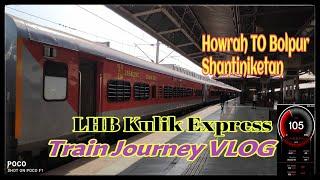 LHB Howrah - Radhikapur Kulik Express Train Journey VLOG. From Howrah TO Bolpur Shantiniketan.