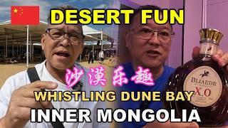 Desert fun at Whistling Dune Bay | 在响沙湾尽享沙漠乐趣 | 中国内蒙古 | SAND SLIDE | MONGOLIAN FOOD | HOTPOT