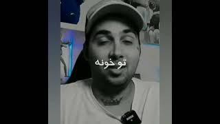 جعفر و زن خراب 