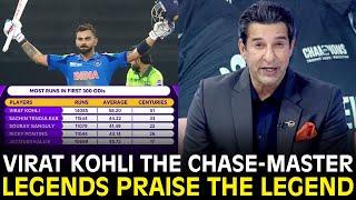 Virat Kohli The Chase-Master | Legends Praise The Legend | #NZvIND #ChampionsTrophy | ZA1F