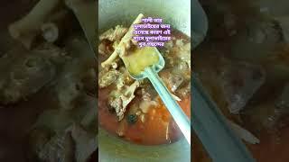 শালী তার দুলাভাইয়ের জন্য এনেছে। #viralvideo #youtubeshorts #shortvideo #shortsvideo #family