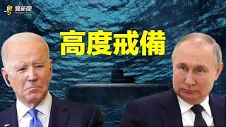 俄末日武器現身 美出動核武部隊對戰普京？川普控告CNN誹謗 要求4.75億美元賠款           主播：林茵【希望之聲粵語頻道-粵覽新聞】