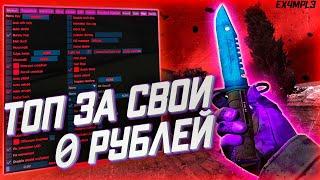 ЛУЧШИЙ СРЕДИ БЕСПЛАТНЫХ ЧИТОВ | ОБЗОР НА OSIRIS ДЛЯ CS:GO + КОНФИГИ