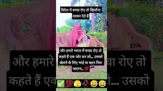 radhe Krishna #radhe radhe #krishna #funny #comedy