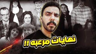 4 قضايا لعائلات اختفوا و اتقـ/تـ/ـلوا بطُرق هترعبك !!