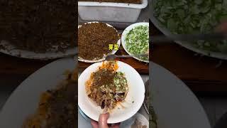 成都市场的豪华肥肠粉，结子一口爆汁好好吃‼️#特色小吃