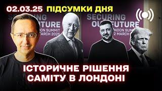 Нова КОАЛІЦЯ в Європі / Трамп готовий зустріти Зеленського знову