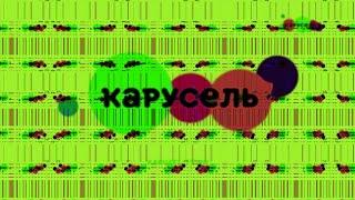 (ТриО!) Карусель в эффектах 139 (preview 2 Effects)