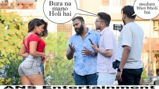 होली मुबारक हो Prank | Pranks In INDIA | ANS Entertainment | 2023