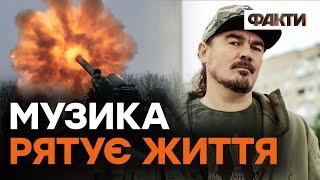 ВОЮЄМО ЗА НАШУ КУЛЬТУРУ! Фагот про проєкт з ДСНС, український СПРОТИВ та пропаганду