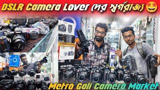 Second hand camera market kolkata metro gali | Kolkata camera market