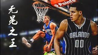 Basketball Character Documentary:Uncrowned king,Aaron Gordon[ENG SUB]