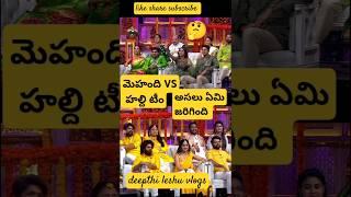  Ishmart Jodi 3 Grand Finale Pre wedding theme promo #starmaa #trending #youtubeshorts #shorts