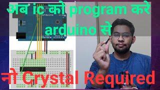 How to Program atmega8 atmega328 with arduino. How to burn bootloader on IC.Arduino as a programmer