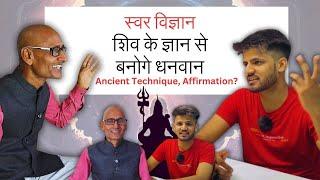 करोड़पति बना देंगी आपकी साँसें? Swar Vigyan | Podcast With Dr. Shambhu Sharma