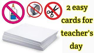 2 easy teacher's day card|No glue teacher's day card|DIY teacher's day greeting card|No glue card