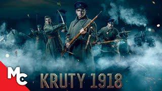 Kruty 1918 (Battle Station) | Full Movie | Ukrainian War Drama | English Subtitles