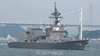 [4K]海上自衛隊護衛艦ふゆづき 下関出港 2019 / DD-118 JS Fuyuzuki - JMSDF Akizuki-class destroyer