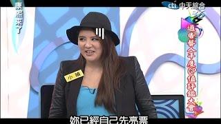 2014.12.10康熙來了完整版　通告藝人年度CP值評鑑大會 Ⅱ