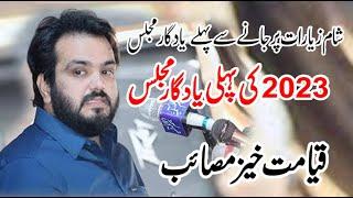 Zakir Syed Najam ul Hassan Sherazi | Msaib BiBi Pak | 2023 new latest majlis #shortsmajlis