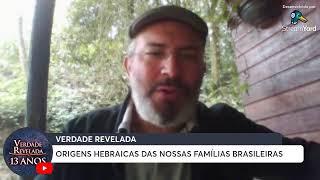 ORIGENS HEBRAICAS DAS NOSSAS FAMÍLIAS BRASILEIRAS