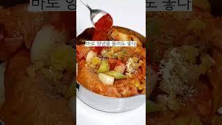 #묵은지김치찜 #돼지고기김치찜 #쪽갈비 #김치말이쪽갈비 #쪽갈비김치찜 #집밥레시피 #쉬운집밥 #돼지고기 #등갈비 #집밥만들기 #쉬운요리