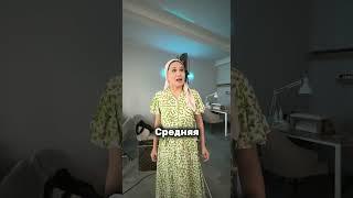 Наши гоавыне герои фильма «Абысынки» #абысынкикино #фильм #tucroisquetusaisdanser #кинокомедия