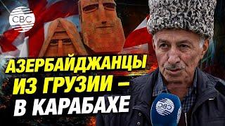 Вторая группа азербайджанцев Грузии посетила жемчужину Карабаха, город Шуша