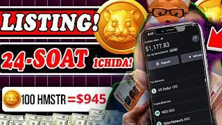 ️HAMSTER KOMBAT - SHOSHILING! LISTING OLISH 24 SOAT ICHIDA! SHUNI QILING VA DAROMAD KAFOLATLANGAN!