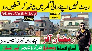 Ready House on installment in Lahore | property vlog | 0340-4243142 | Street visit city Life Homes