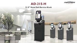 【AD-215-H | Hotel Self-Service Kiosk】