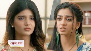 Yeh Rishta Kya Kehlata Hai NEW PROMO Today Seeing Abhira sad, Ruhi tried to give courage to Abhira