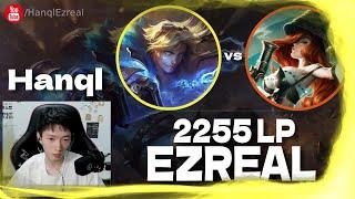  Hanql Ezreal vs Miss Fortune (2255 LP Ezreal) - Hanql Ezreal Guide