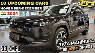 10 UPCOMING CARS LAUNCH IN NOVEMBER-DECEMBER 2024 INDIA | PRICE, LAUNCH DATE, REVIEW | UPCOMING CARS