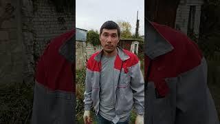 Едем в Пензу! #санёчек #санянепонял #работа #юмор #стройка #смешно #прикол#пенза #приветотсанечка