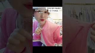 #데님팬츠#청바지코디#청바지#바지추천#가디건#가디건코디 #가디건추천#나시#가방추천 #옷가게#옷가게추천#중년패션코디 #동대문도매#꾸안꾸룩 #데일리룩추천#66사이즈#77사이즈