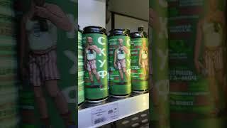 Скуф Масик Тюбик Штрих уже в ВИНЛАБ