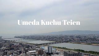 大阪旅遊｜梅田藍天大廈、空中庭園展望台 Umeda kuchuteien｜日本自由行