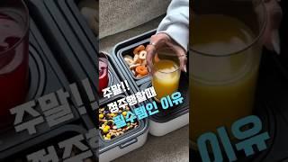 주말엔 넷플릭스 정주행 이걸로 준비하기 필수템