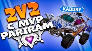 Играю с ЛУЧШИМ ПЛЕЙМЕЙКЕРОМ в СНГ в Ранкед 2v2! | Рокет Лига | Rocket League