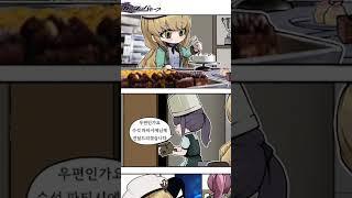 팀 난장판 단간론파 2차 창작 (단간론파 모브 1챕터) 탄생 기념 후쿠오카 코토리 시점 더빙
