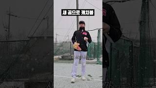 알았다매 ㅡㅡ