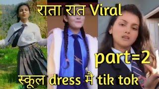 Best funny tiktok videos | part-15 | viral tiktok videos | comedy tik tok video | funny tiktok video