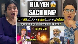 Indians React to How Bhagwan(Hanuman) Eats Sun | Dr Zakir Naik Vs Aniruddhachariya ji