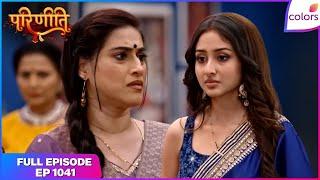 Parineetii | Full Episode - 1041 | Parvati confesses to Gurpreet | Colors TV