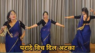 dance I choti ke niche hai paranda I परांदे विच दिल अटका I बालो के नीचे चोटी डांस I by kameshwari