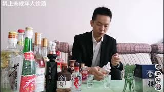 小郎酒的精酿版与普通版有什么区别呢？#分享  #酒